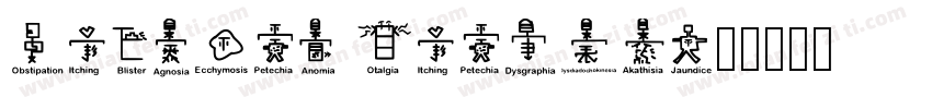 Medical Beauty字体转换